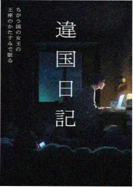 仙逆动漫更新