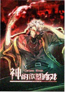 王林仙逆动漫在线观看