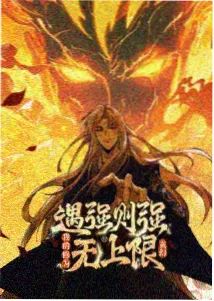 仙逆动漫最新一集